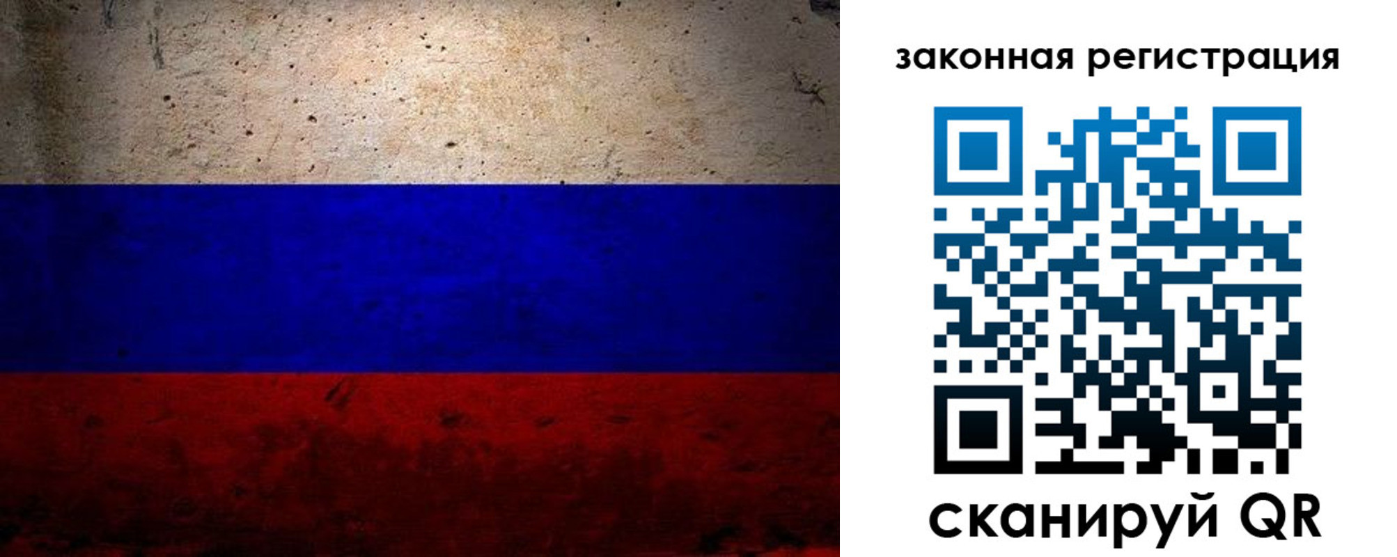 миграционный учет в Благодарном
