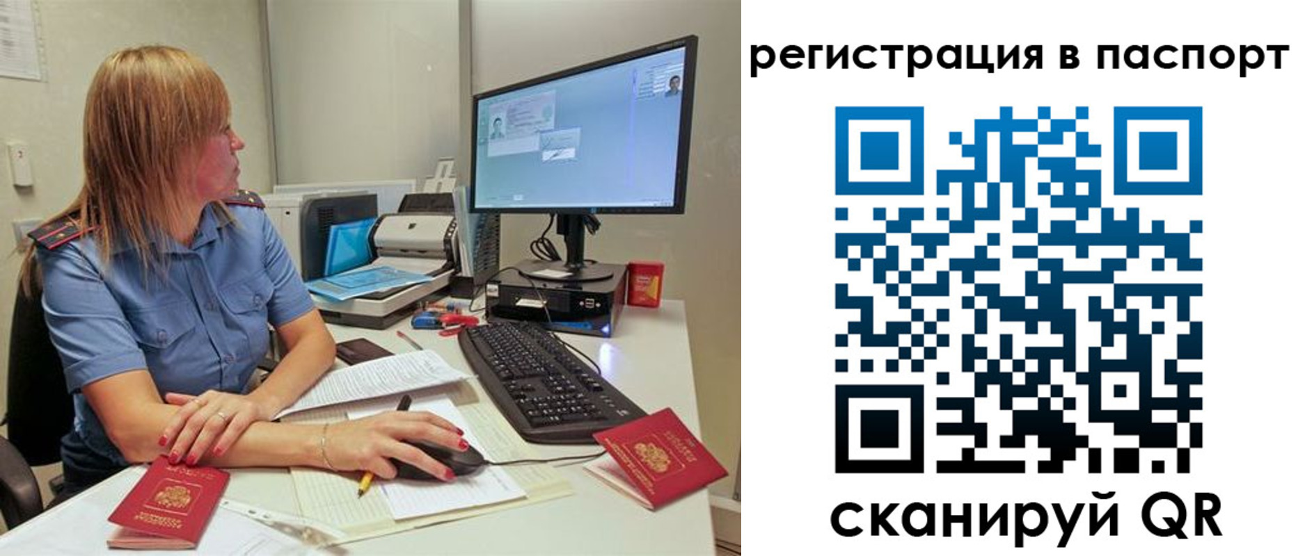 регистрация для школы в Благодарном