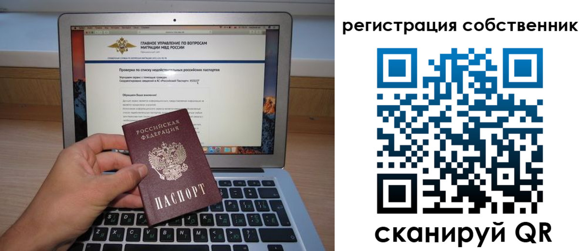 пропишу в квартире в Благодарном